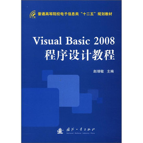 Visual Basic 2008�����OӋ�̳�