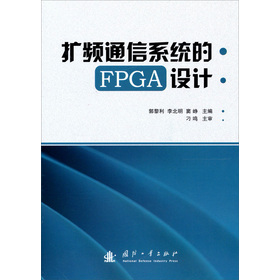 �U(ku��)�lͨ��ϵ�y(t��ng)��FPGA�O(sh��)Ӌ(j��)