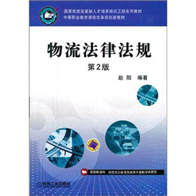 ��(gu��)�Ҽ����;oȱ�˲����B(y��ng)��Ӗ(x��n)����ϵ�н̲ġ��е��I(y��)�����n�̸ĸ�Ҏ(gu��)���½̲ģ��������ɷ�Ҏ(gu��)����2�棩