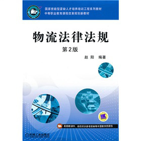 ���Ҽ����;oȱ�˲����B(y��ng)��Ӗ(x��n)����ϵ�н̲ġ��е��I(y��)�����n�̸ĸ�Ҏ(gu��)���½̲ģ��������ɷ�Ҏ(gu��)