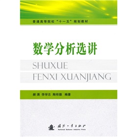 ��ͨ�ߵ�Ժ����ʮһ�塱Ҏ(gu��)���̲ģ���(sh��)�W�����x�v