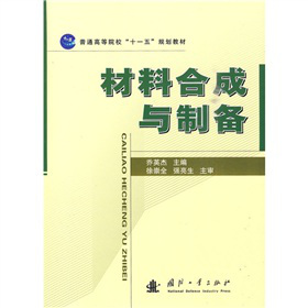 ��ͨ�ߵ�ԺУ��ʮһ�塱Ҏ(gu��)���̲ģ����Ϻϳ��c�Ƃ�