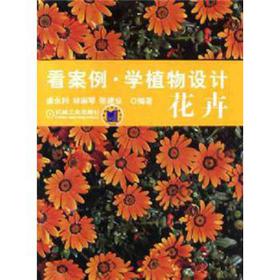 ���������W(xu��)ֲ���O(sh��)Ӌ