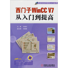 ���T��WinCC V7�����T�����