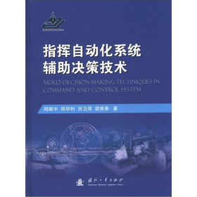 ָ�]�Ԅӻ�ϵ�y(t��ng)�o���Q�߼��g