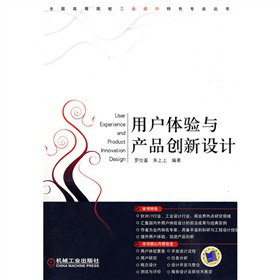 �Ñ��w�(y��n)�c�a(ch��n)Ʒ��(chu��ng)���O(sh��)Ӌ(j��)