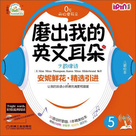 ���ݻ���ĥ���ҵ�Ӣ�Ķ���5�����Ԋ��ÿ��8���L����1���W(xu��)��(x��)ָ��(d��o)+2��CD��