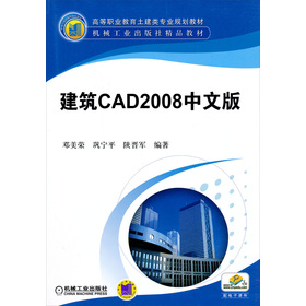 �ߵ��I(y��)����������I(y��)Ҏ(gu��)���̲ġ��C(j��)е���I(y��)�����羫Ʒ�̲ģ�����CAD2008���İ�