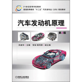 21���o(j��)�ߵȌW(xu��)У�̲ġ���ͨ�ߵȽ�����ʮ���塱��܇��I(y��)������Ҏ(gu��)���̲ģ���܇�l(f��)��(d��ng)�C(j��)ԭ������2�棩