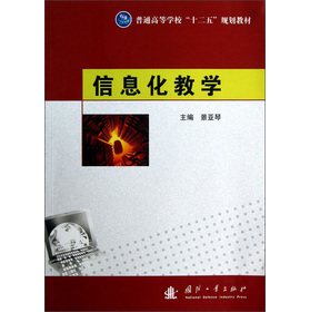 ��Ϣ���̌W(xu��)