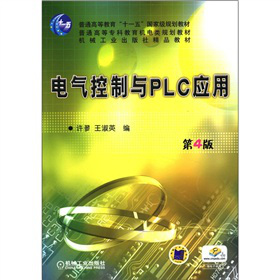 ��ͨ�ߵȽ�����ʮһ�塱��(gu��)�Ҽ�(j��)Ҏ(gu��)���̲ġ���ͨ�ߵȌ��ƽ����C(j��)��Ҏ(gu��)���̲ģ�늚�����cPLC��(y��ng)�ã���4�棩