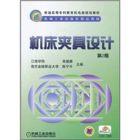 �C(j��)е���I(y��)�����羫Ʒ�̲ģ��C(j��)���A���O(sh��)Ӌ����2�棩