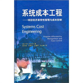 ϵ�y(t��ng)�ɱ����̣��(xi��ng)Ŀ��(j��ng)��(j��)�����Թ����c�ɱ�����