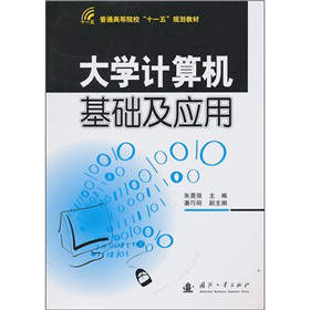 ��ͨ�ߵ�Ժ����ʮһ�塱Ҏ(gu��)���̲ģ���W(xu��)Ӌ(j��)��C(j��)���A(ch��)����(y��ng)��