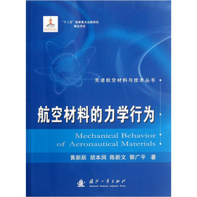 ���ղ��ϵ����W(xu��)�О�