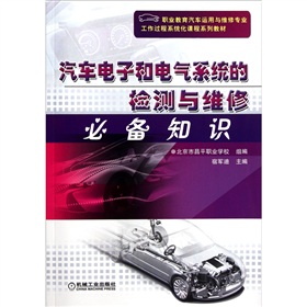 ��܇(ch��)��Ӻ�늚�ϵ�y(t��ng)�ęz�y(c��)�c�S��