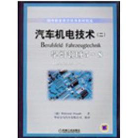 ��܇�C(j��)늼��g(sh��):��:Lernfelder 5-8