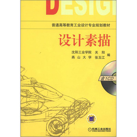 ��ͨ�ߵȽ������I(y��)�O(sh��)Ӌ(j��)���I(y��)Ҏ(gu��)���̲ģ��O(sh��)Ӌ(j��)���裨����P1����