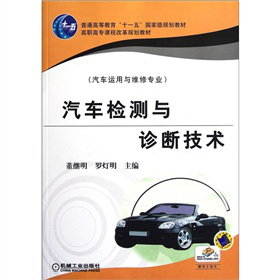 ��ͨ�ߵȽ�����ʮһ�塱���Ҽ�Ҏ(gu��)���̲ģ���܇�z�y�c�\�༼�g����܇�\���c�S�ތ��I(y��)��