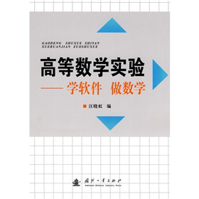 �ߵȔ�(sh��)�W��򞣺�Wܛ������(sh��)�W