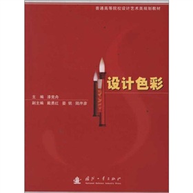 ��ͨ�ߵ�ԺУ�O(sh��)Ӌ(j��)ˇ�g(sh��)�Ҏ(gu��)���̲ģ��O(sh��)Ӌ(j��)ɫ��