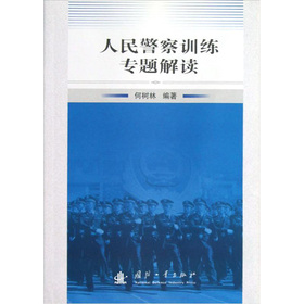 ���񾯲�Ӗ�����}���x