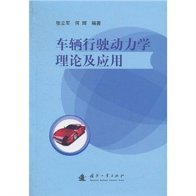 ܇(ch��)�v����(d��ng)���W(xu��)��Փ����(y��ng)��