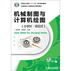 ȫ������Ժ����ʮ���塱ϵ��Ҏ(gu��)���̲ģ��Cе�ƈD�cӋ��C�L�D���ٌW�r���Ŀʽ��