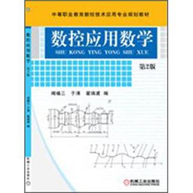 ��(sh��)�ؑ�(y��ng)�Ô�(sh��)�W(xu��)����2�棩