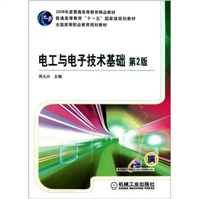 2008�����ͨ�ߵȽ�����ʮһ�塱��(gu��)�Ҽ�(j��)Ҏ(gu��)���̲ġ�ȫ��(gu��)�ߵ��I(y��)����Ҏ(gu��)���̲ģ�늹��c��Ӽ��g(sh��)���A(ch��)����2�棩