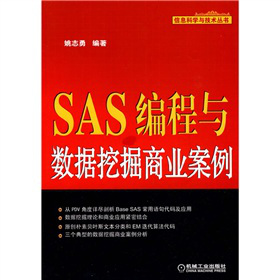 SAS�����c��(sh��)��(j��)�ھ��̘I(y��)����