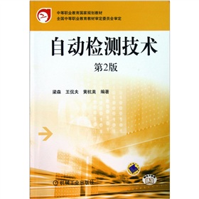 �Ԅәz�y���g(sh��)����2�棩