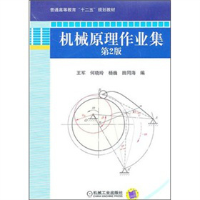 �Cеԭ�����I(y��)������2�棩