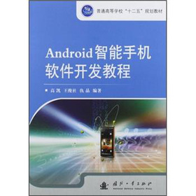 Android�����֙Cܛ���_�l(f��)�̳�