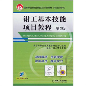 �Q�����������(xi��ng)Ŀ�̳̣���2�棩