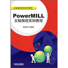 PowerMILL���S���̌�(sh��)���̳�