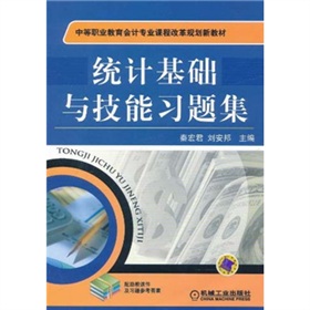 �е��I(y��)������(hu��)Ӌ(j��)��(zhu��n)�I(y��)�n�̸ĸ�Ҏ(gu��)���½̲ġ��y(t��ng)Ӌ(j��)���A(ch��)�c������(x��)�}��