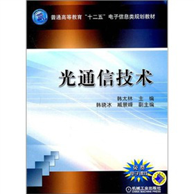 ��ͨ�ߵȽ�����ʮ���塱�����Ϣ�Ҏ(gu��)���̲ģ���ͨ�ż��g(sh��)