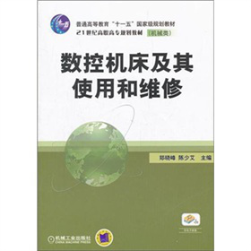 ��ͨ�ߵȽ�����ʮһ�塱���Ҽ�Ҏ(gu��)���̲ġ�21���o(j��)���ߌ�Ҏ(gu��)���̲ģ���(sh��)�ؙC������ʹ�ú;S��