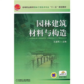 �ߵ��I(y��)�����@�ֹ��̼��g(sh��)���I(y��)��ʮһ�塱Ҏ(gu��)���̲ģ��@�ֽ��������c��(g��u)��