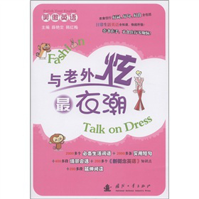 Ц��Ӣ�Z(y��)���c���������³�