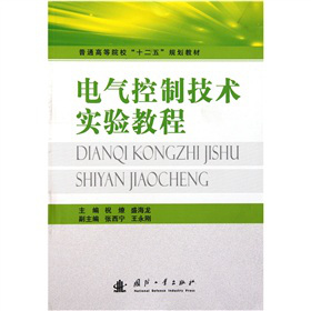 ��ͨ�ߵ�Ժ����ʮ���塱Ҏ(gu��)���̲ģ�늚���Ƽ��g(sh��)���̳�