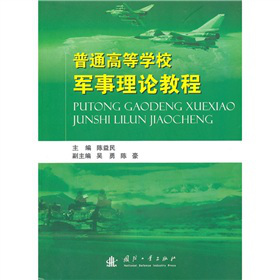 ��ͨ�ߵȌW(xu��)У܊����Փ�̳�