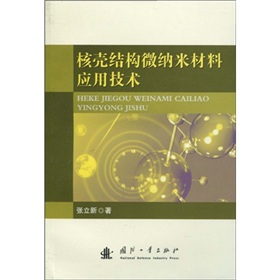 �˚��Y(ji��)��(g��u)΢�{�ײ��ϑ�(y��ng)�ü��g(sh��)