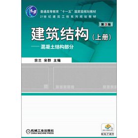 ��ͨ�ߵȽ�����ʮһ�塱���Ҽ�Ҏ(gu��)���̲ġ������Y�����σԣ����������Y�����֣���3�棩