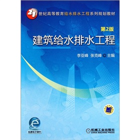 �����oˮ��ˮ���̣���2�棩