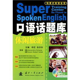 ����ʽӢ�Z��Ԓ�����ZԒ�}�죺���e���Σ���MP3��P1����