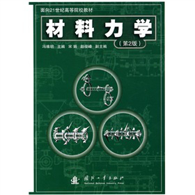 ����21���o�ߵ�ԺУ�̲ģ��������W����2�棩