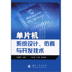 ��Ƭ�C(j��)ϵ�y(t��ng)�O(sh��)Ӌ�������c�_�l(f��)���g(sh��)