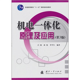 �C(j��)�һ�w��ԭ������(y��ng)�ã���3�棩